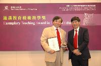 Professor Chang Lei (left) received the award at the presentation ceremony held on 17 March 2009.
